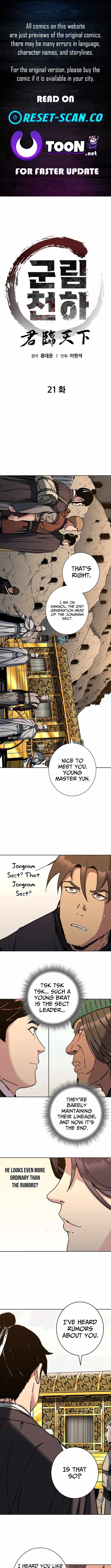 The Last Master of Jongnam Sect Chapter 21 - Page 1