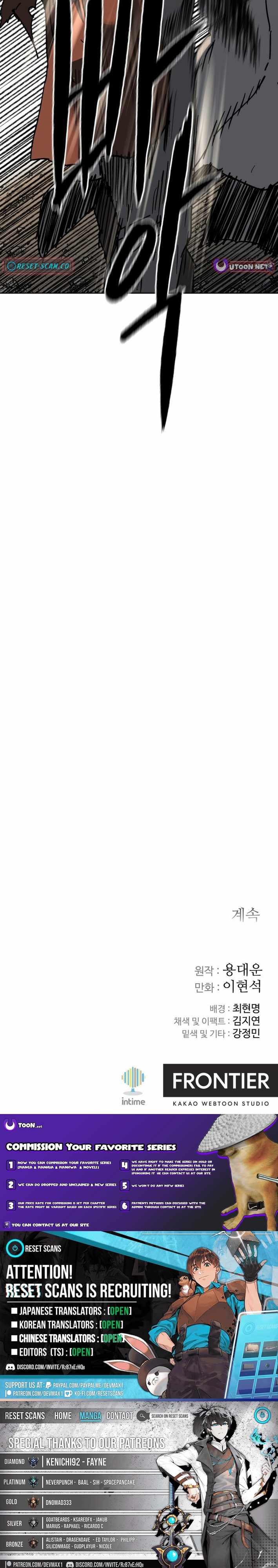 The Last Master of Jongnam Sect Chapter 22 - Page 12