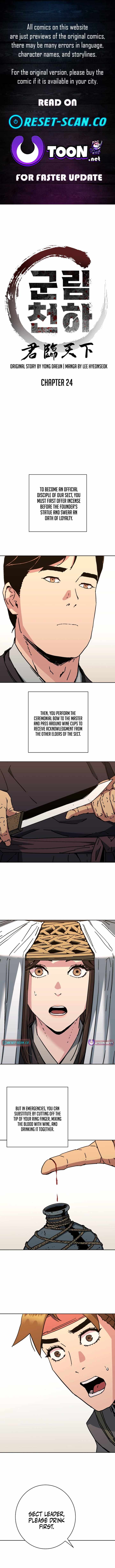 The Last Master of Jongnam Sect Chapter 24 - Page 1