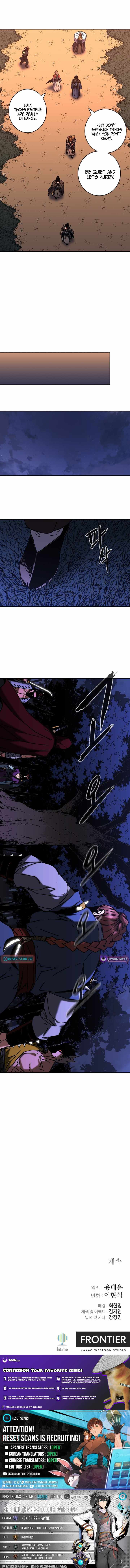 The Last Master of Jongnam Sect Chapter 24 - Page 13