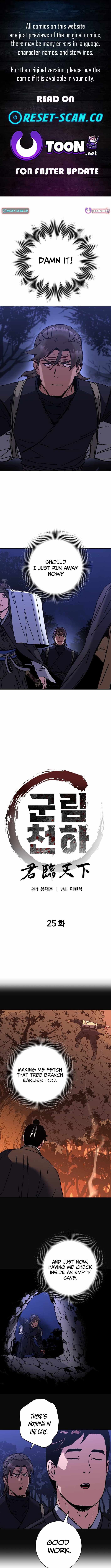 The Last Master of Jongnam Sect Chapter 25 - Page 1