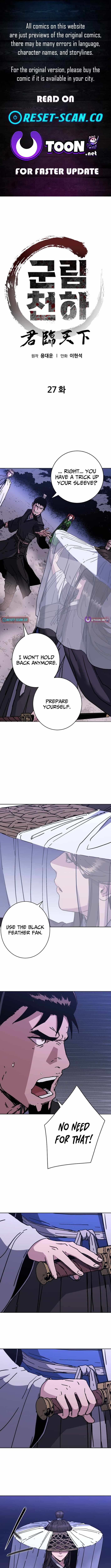 The Last Master of Jongnam Sect Chapter 27 - Page 1