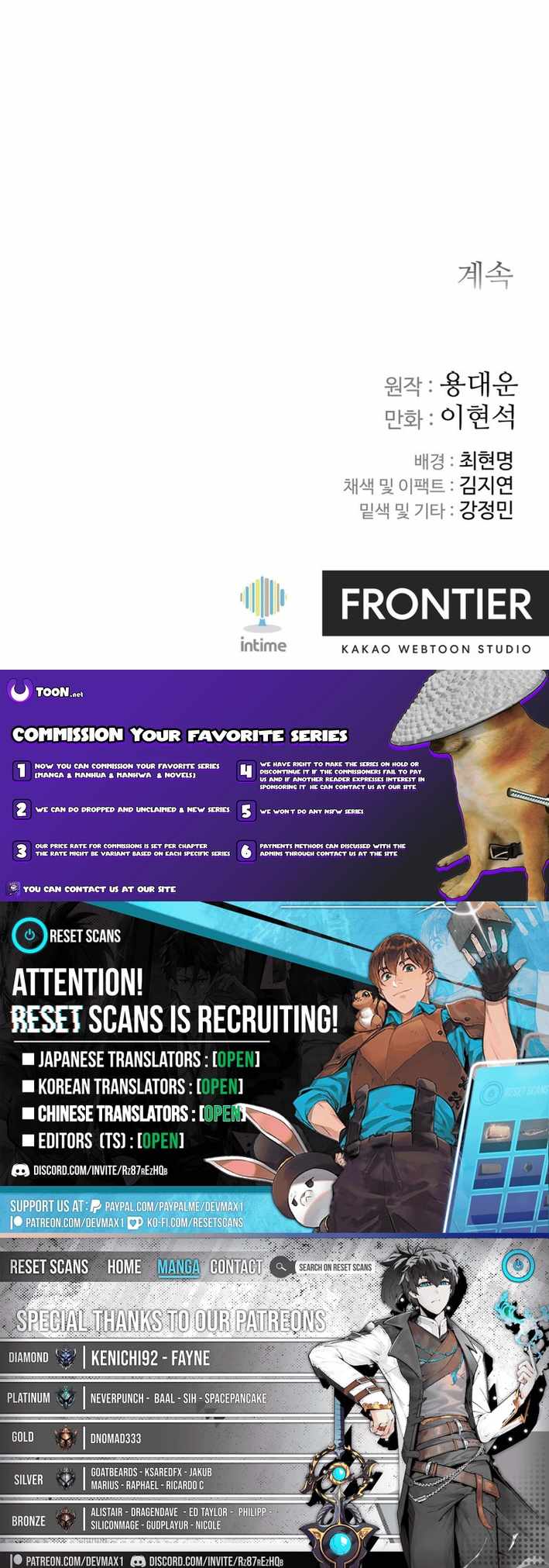 The Last Master of Jongnam Sect Chapter 27 - Page 15