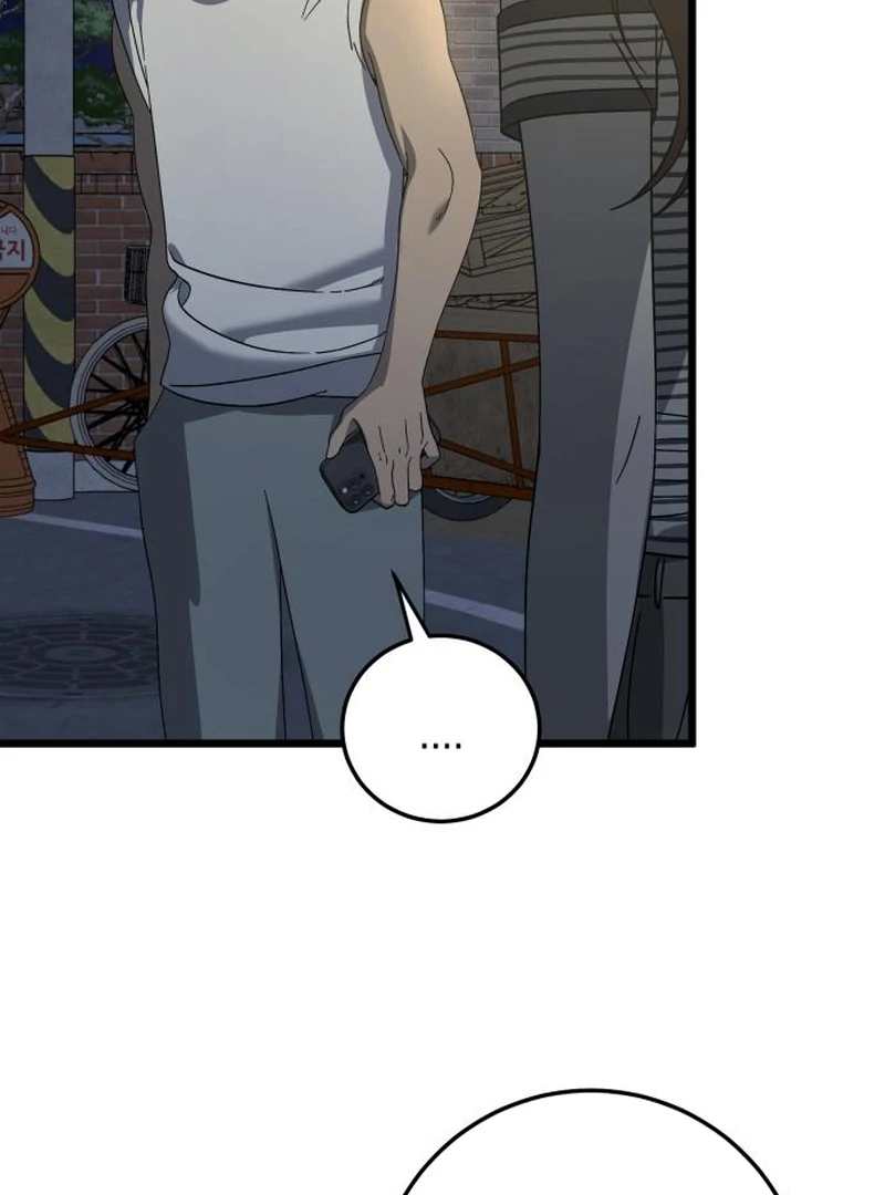 The Law of a Jerk Chapter 44 - Page 106