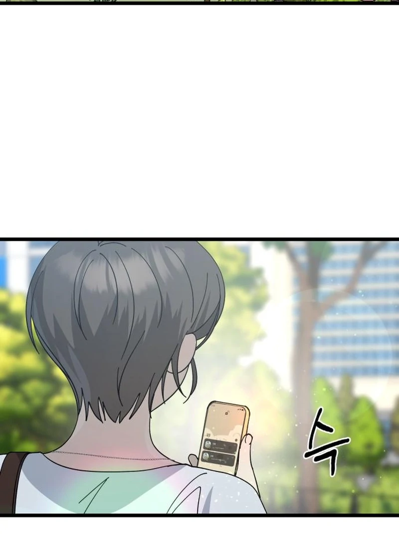 The Law of a Jerk Chapter 45 - Page 104