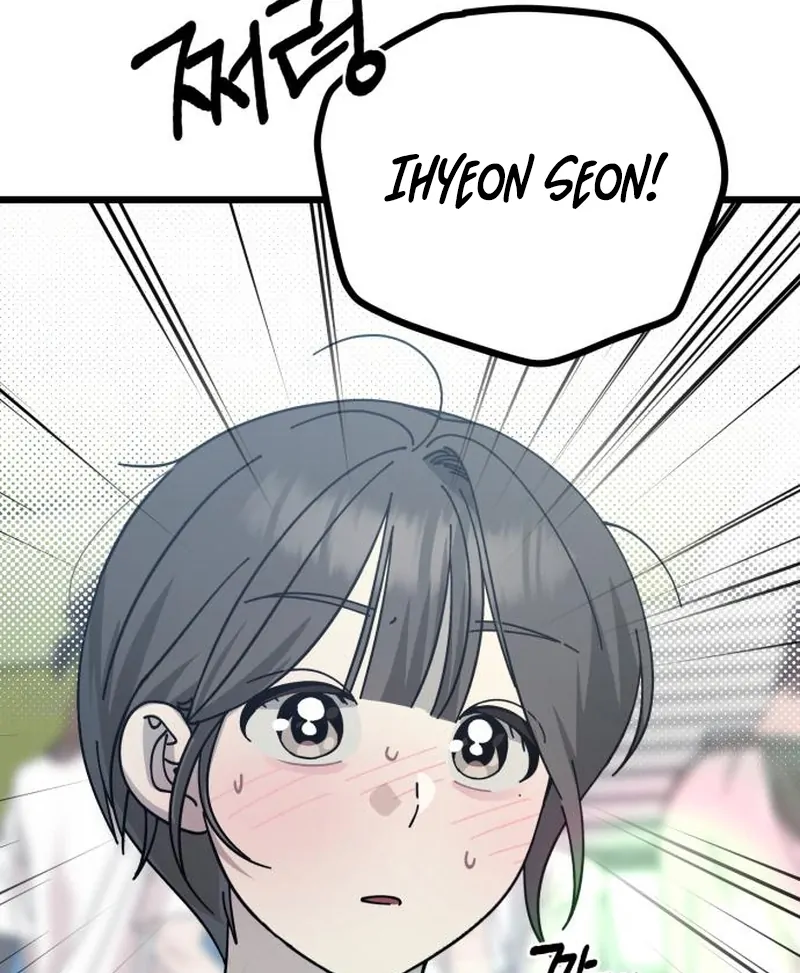 The Law of a Jerk Chapter 45 - Page 110