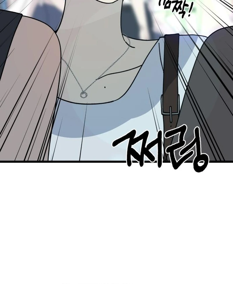 The Law of a Jerk Chapter 45 - Page 111