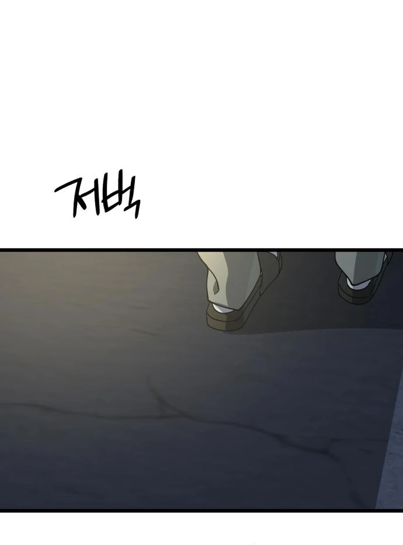 The Law of a Jerk Chapter 45 - Page 25