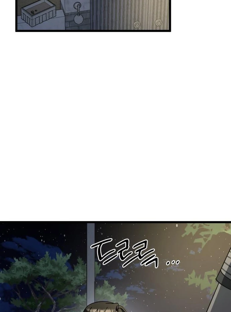 The Law of a Jerk Chapter 45 - Page 34