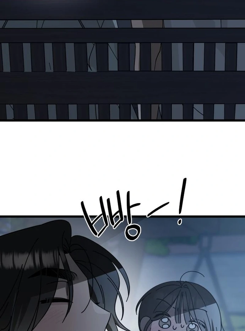 The Law of a Jerk Chapter 45 - Page 60