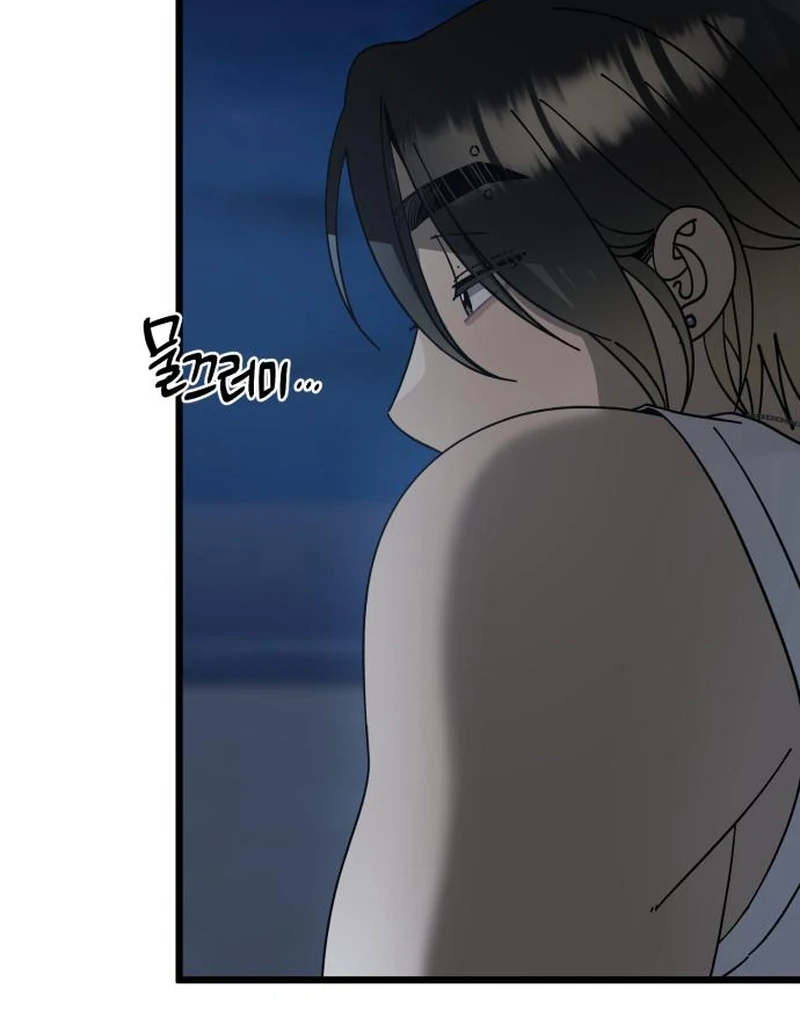 The Law of a Jerk Chapter 45 - Page 69