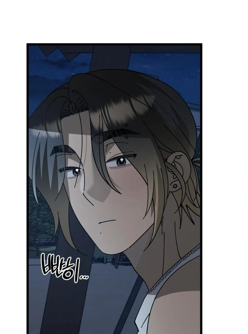 The Law of a Jerk Chapter 45 - Page 84