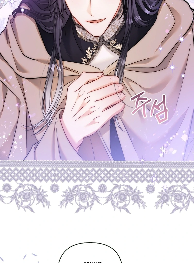 The Little Brat Runs Wild Chapter 23 - Page 113