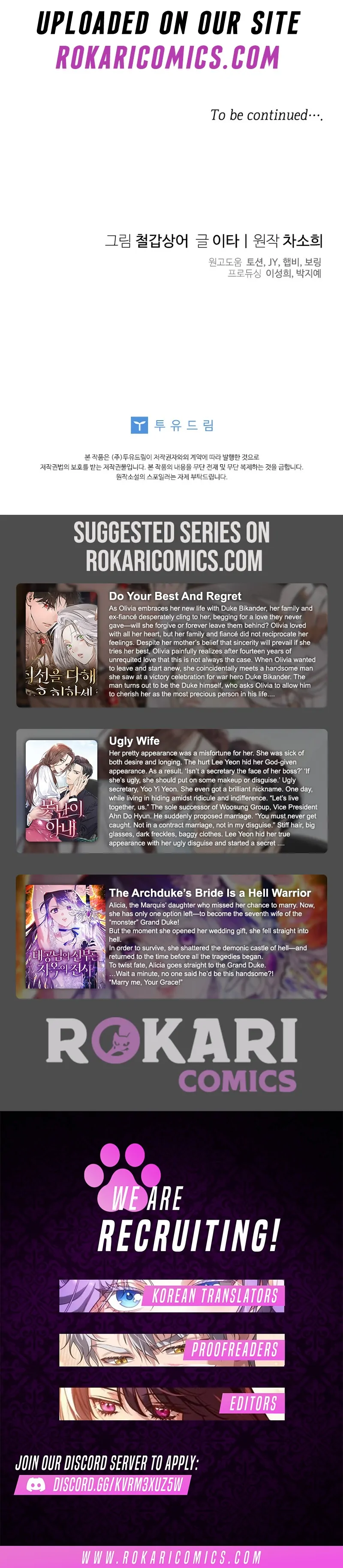 The Little Brat Runs Wild Chapter 23 - Page 116