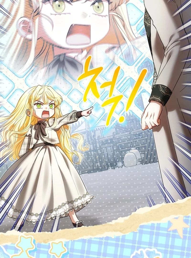 The Little Brat Runs Wild Chapter 23 - Page 24