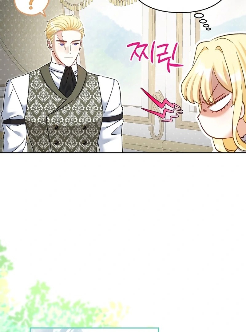 The Little Brat Runs Wild Chapter 23 - Page 41