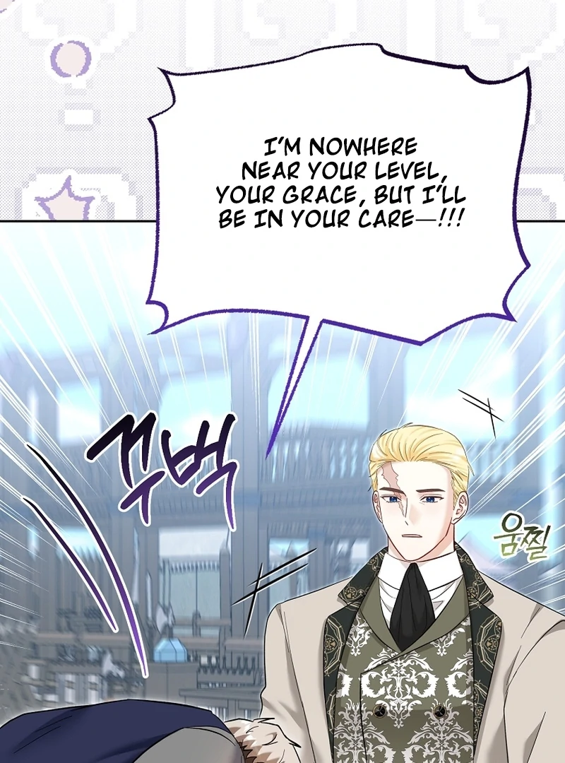 The Little Brat Runs Wild Chapter 23 - Page 7