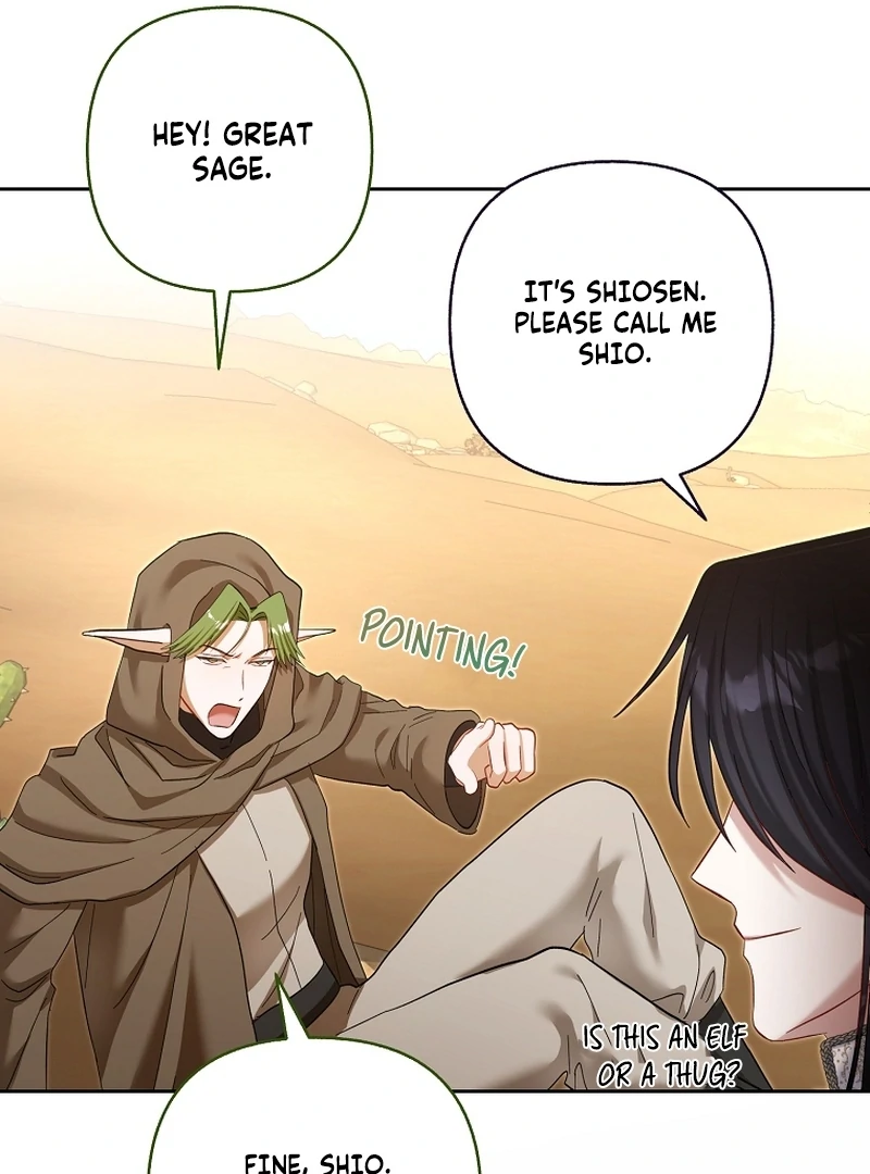 The Little Brat Runs Wild Chapter 23 - Page 96