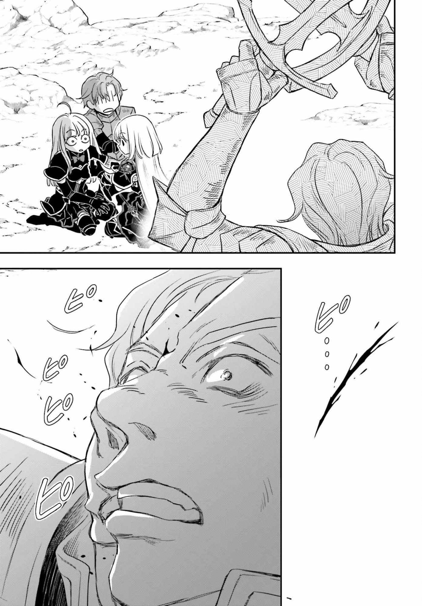 The Little Girl Raised by Death Holds the Sword of Death Tightly Chapter 54.1 - Page 15