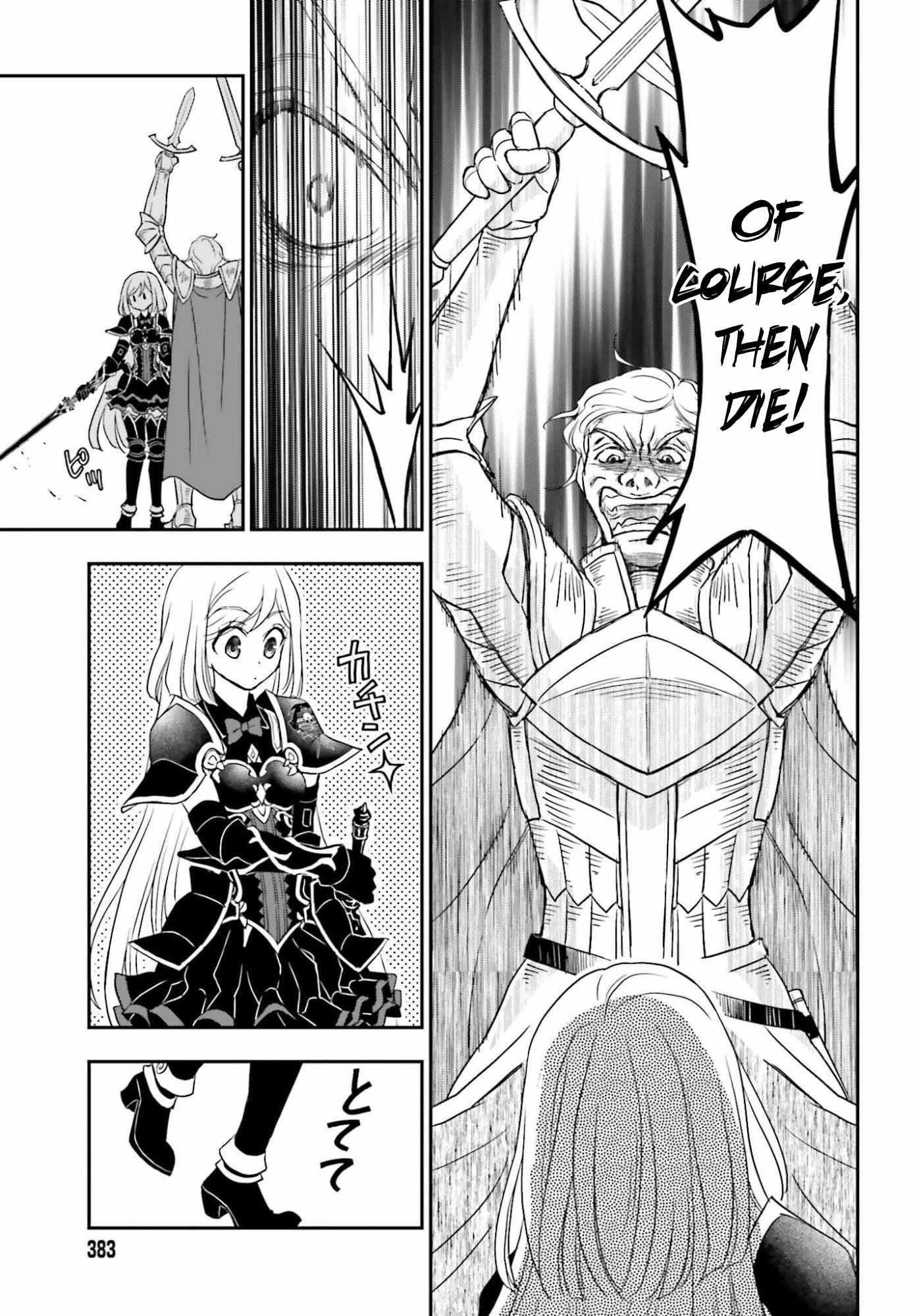 The Little Girl Raised by Death Holds the Sword of Death Tightly Chapter 54.2 - Page 13