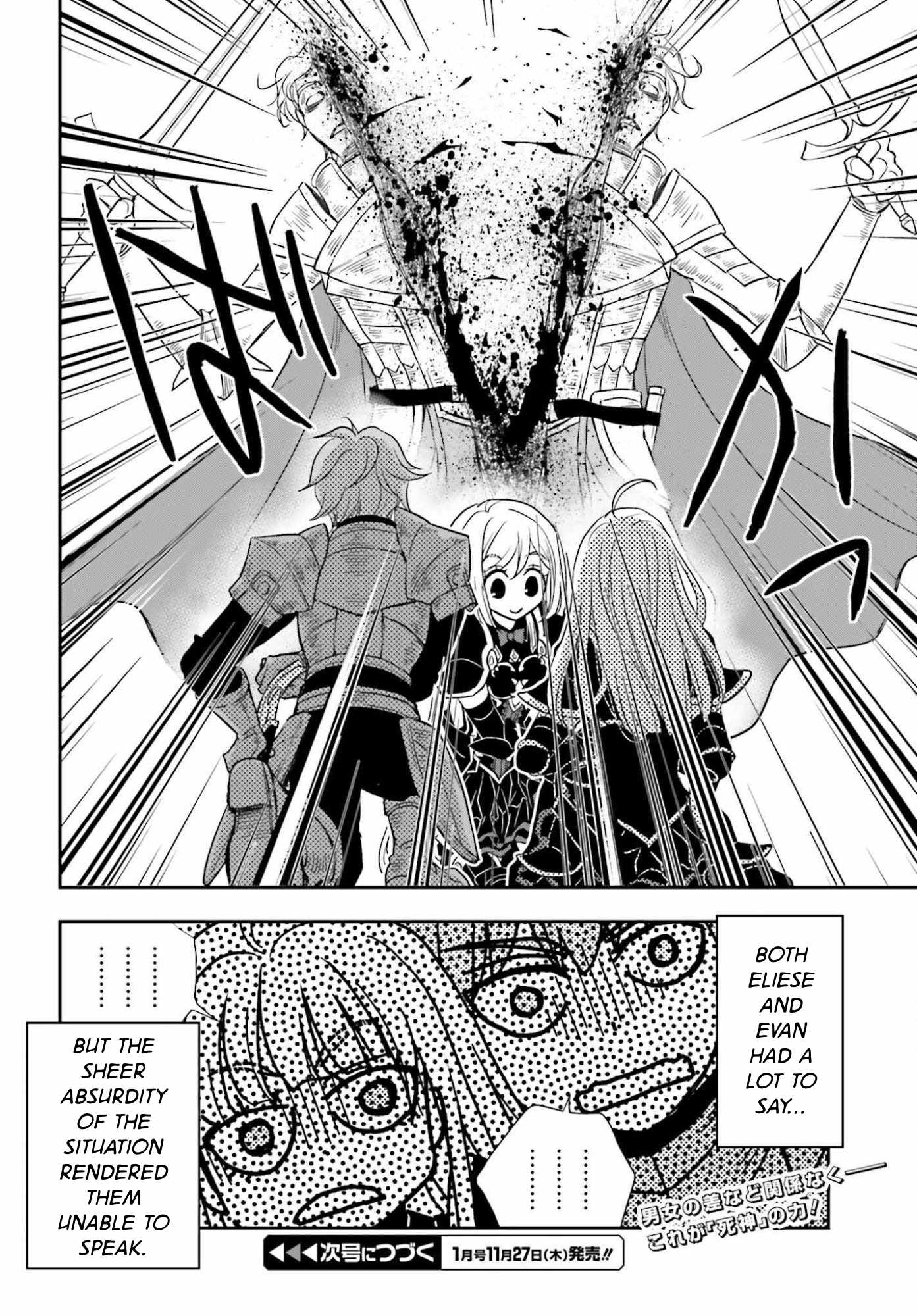 The Little Girl Raised by Death Holds the Sword of Death Tightly Chapter 54.2 - Page 16