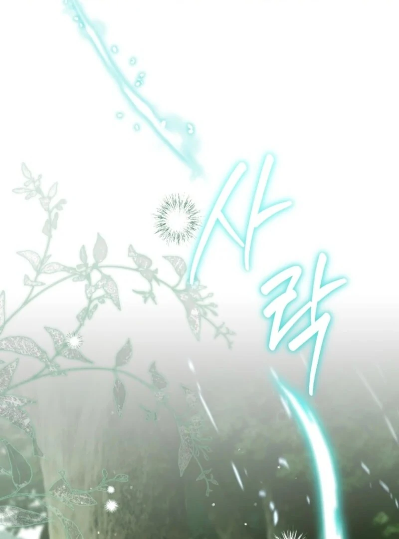 The Little Princess Waits for the Breakup Chapter 91 - Page 4