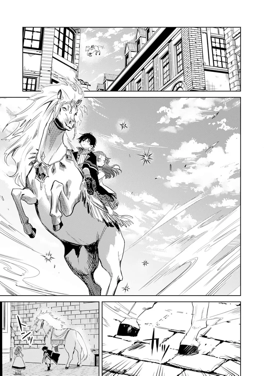 The Little Villainess Reborn as the Most Terrifying Man’s Beloved Daughter Chapter 10 - Page 11