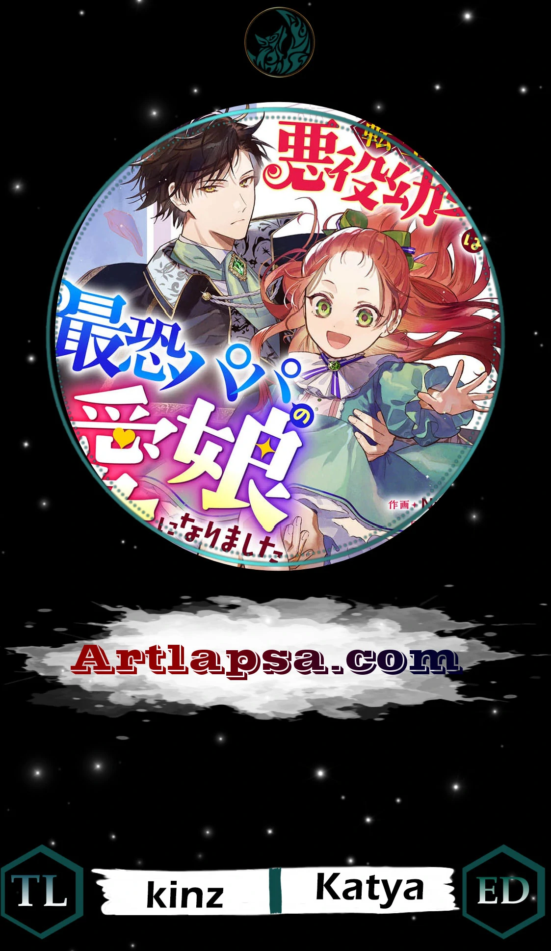 The Little Villainess Reborn as the Most Terrifying Man’s Beloved Daughter Chapter 4 - Page 2