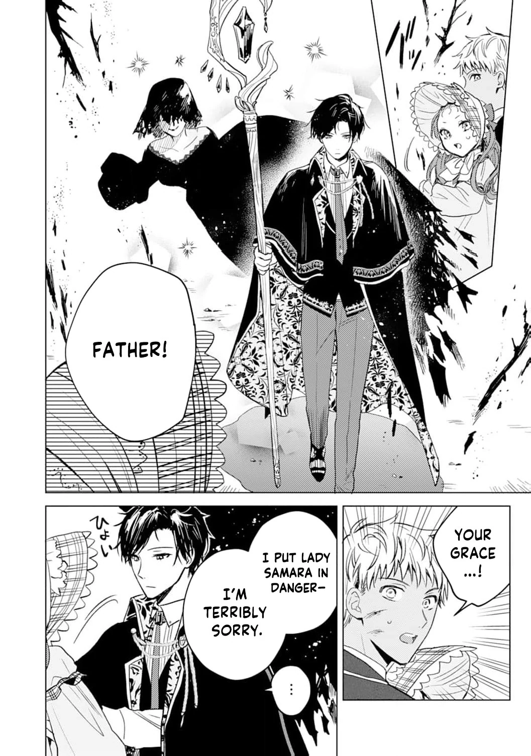 The Little Villainess Reborn as the Most Terrifying Man’s Beloved Daughter Chapter 4 - Page 20