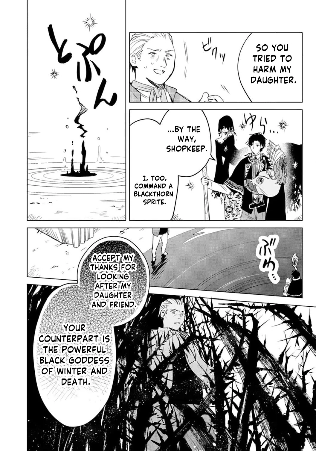 The Little Villainess Reborn as the Most Terrifying Man’s Beloved Daughter Chapter 4 - Page 22