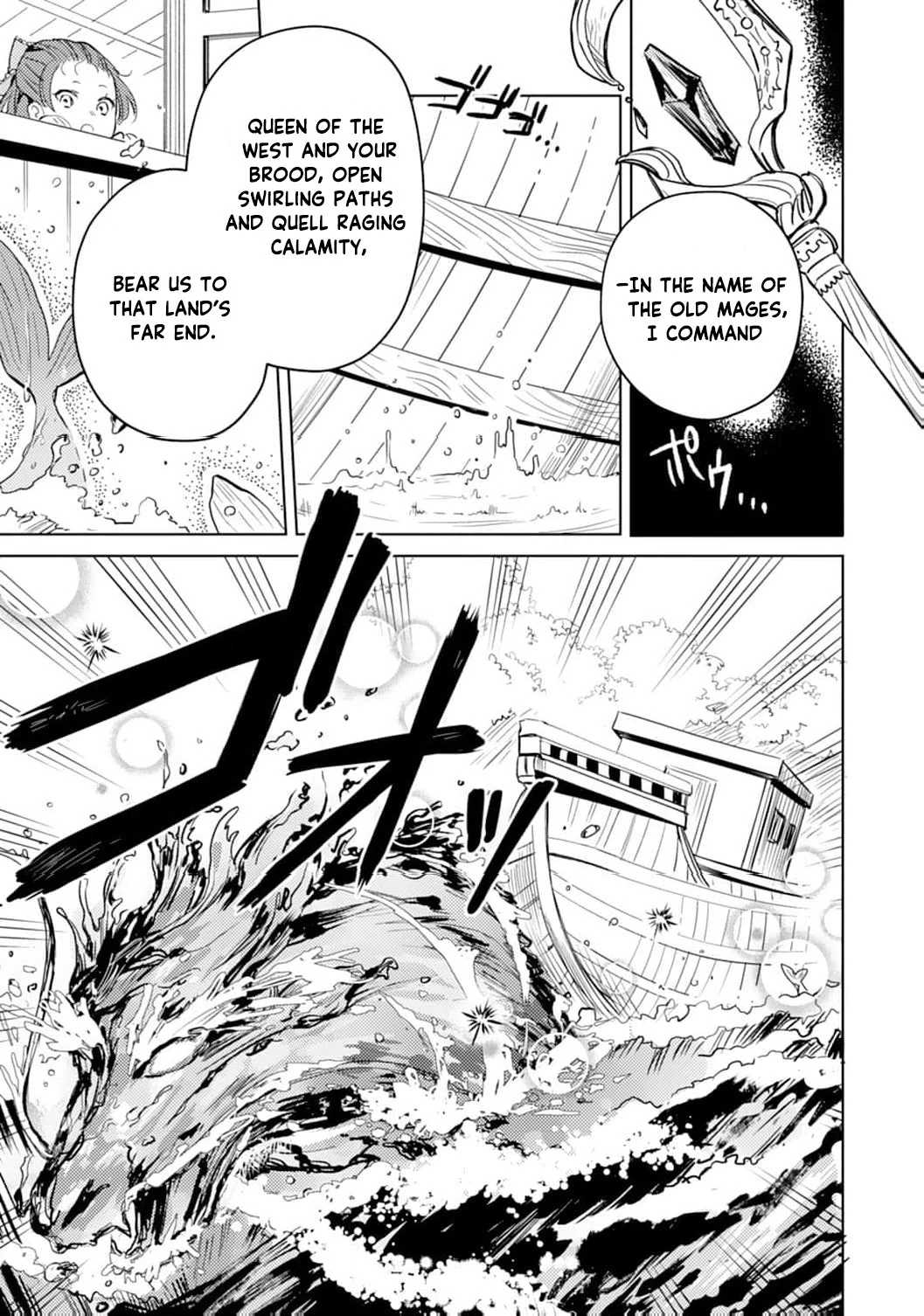 The Little Villainess Reborn as the Most Terrifying Man’s Beloved Daughter Chapter 5 - Page 25