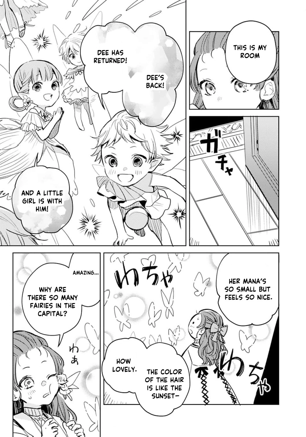 The Little Villainess Reborn as the Most Terrifying Man’s Beloved Daughter Chapter 5 - Page 33