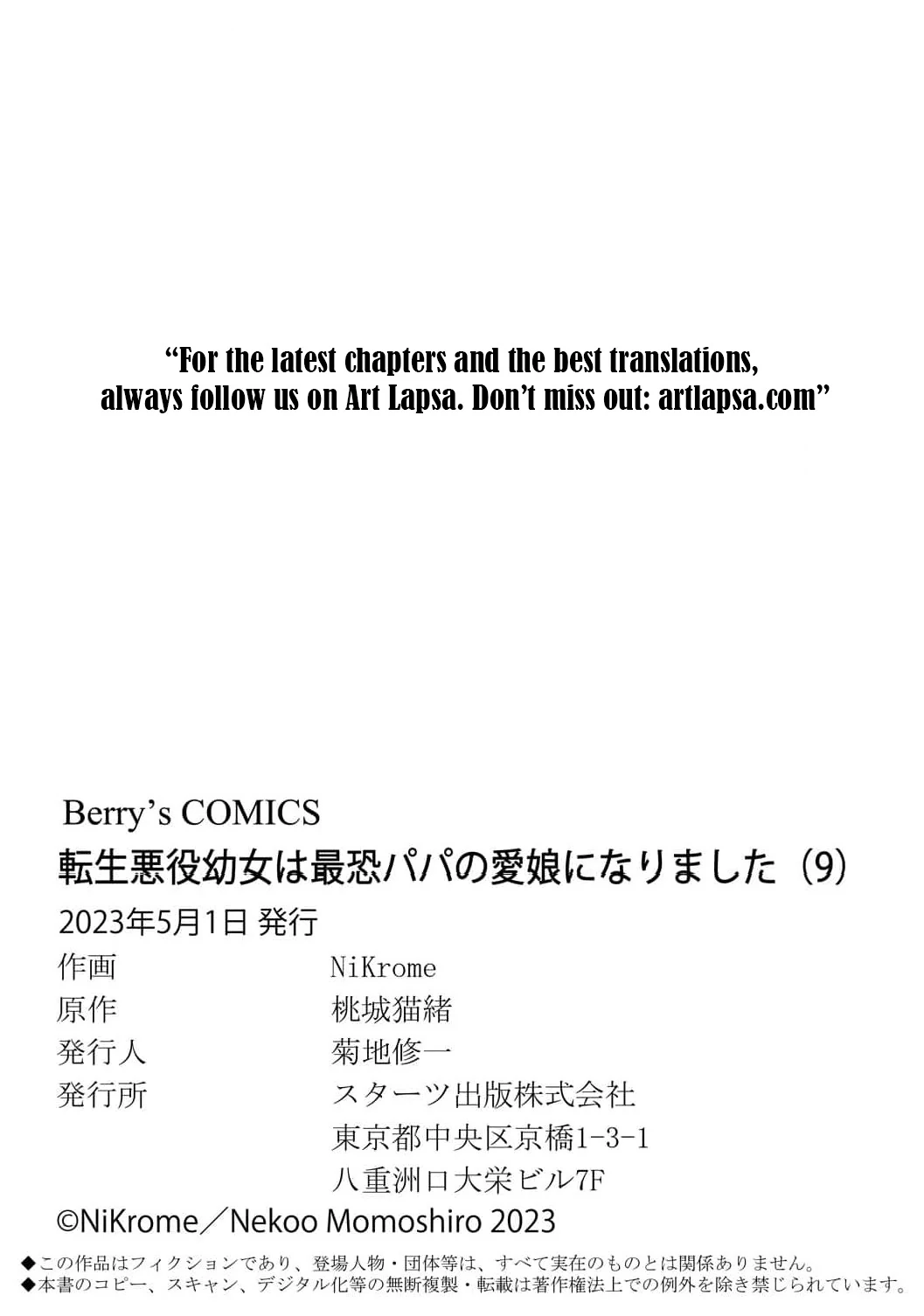 The Little Villainess Reborn as the Most Terrifying Man’s Beloved Daughter Chapter 9 - Page 37