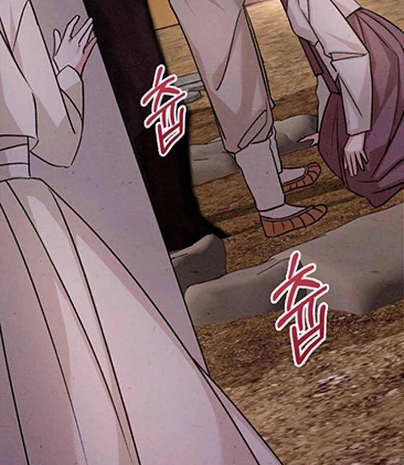 The Living Widow Chapter 1 - Page 102