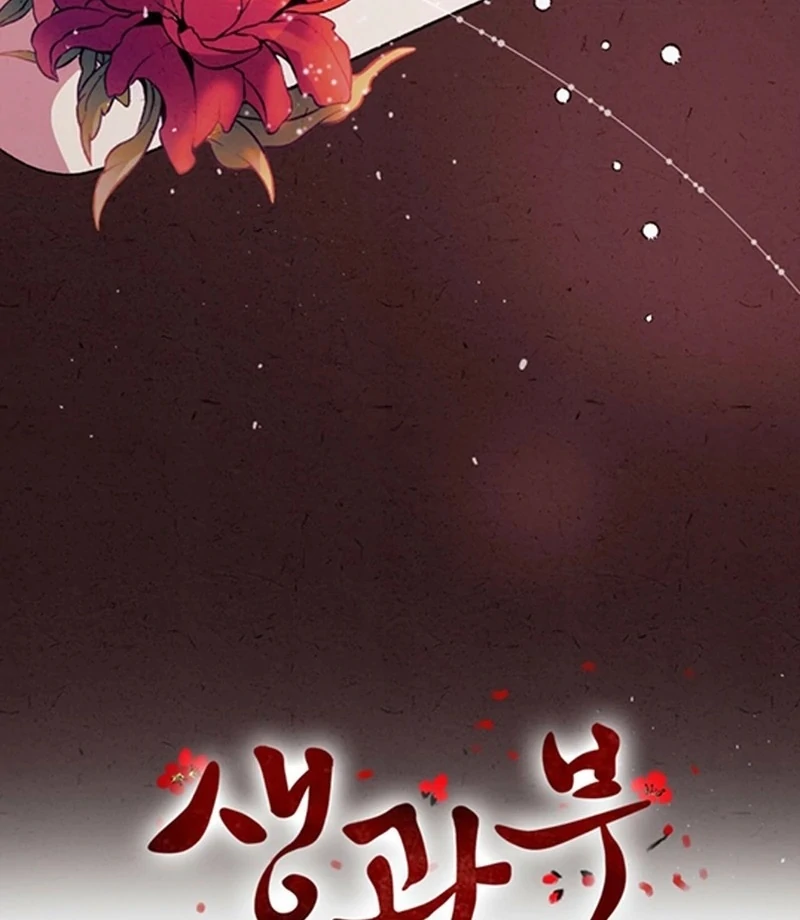 The Living Widow Chapter 1 - Page 141