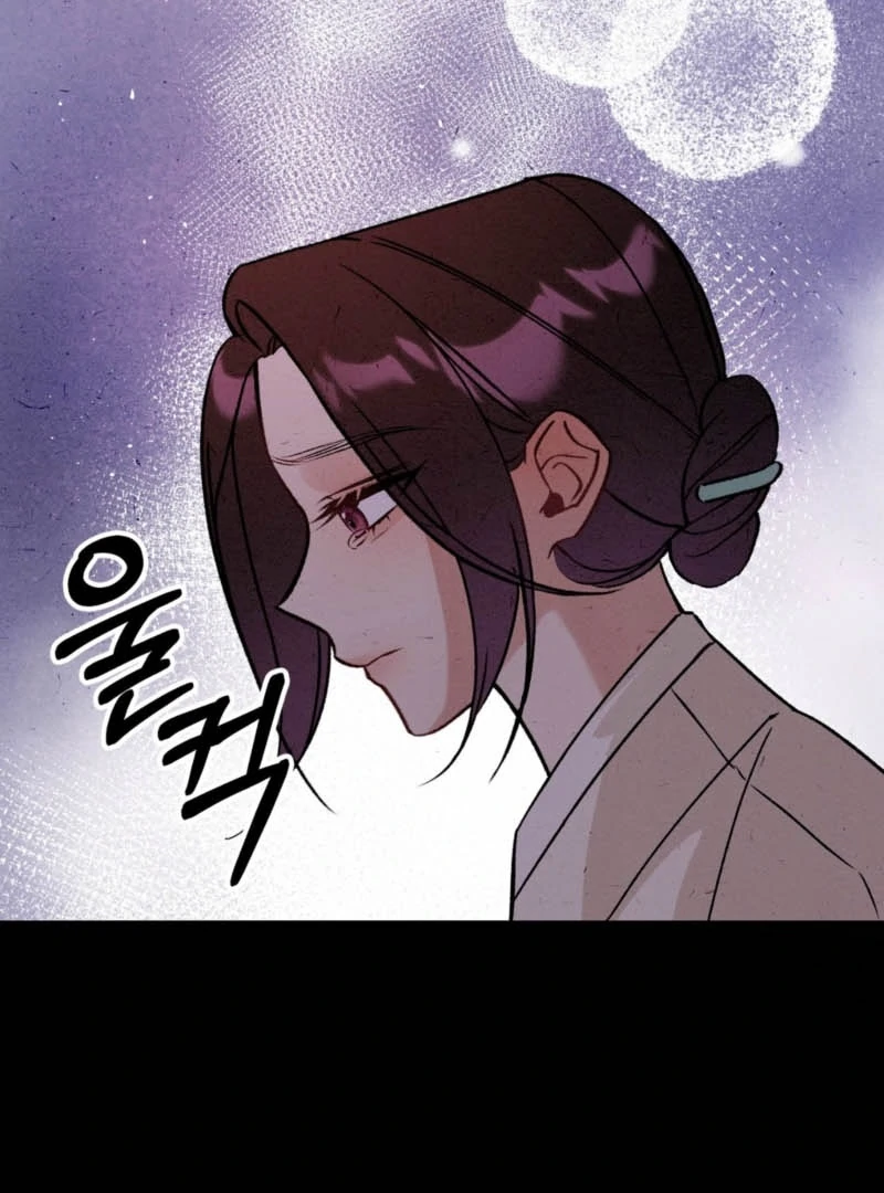 The Living Widow Chapter 2 - Page 75