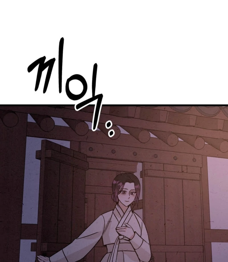 The Living Widow Chapter 2 - Page 81