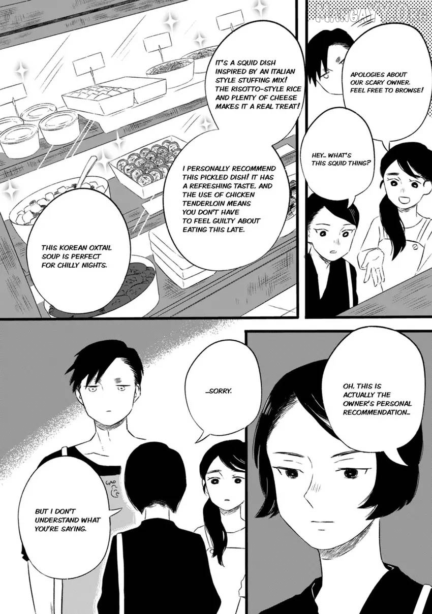 The Lonely Nights Deli Chapter 2 - Page 16