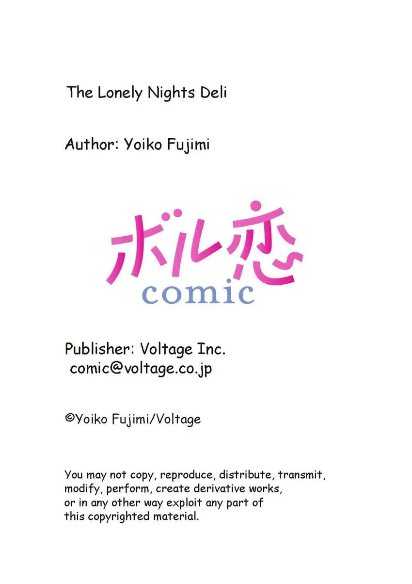 The Lonely Nights Deli Chapter 2 - Page 27