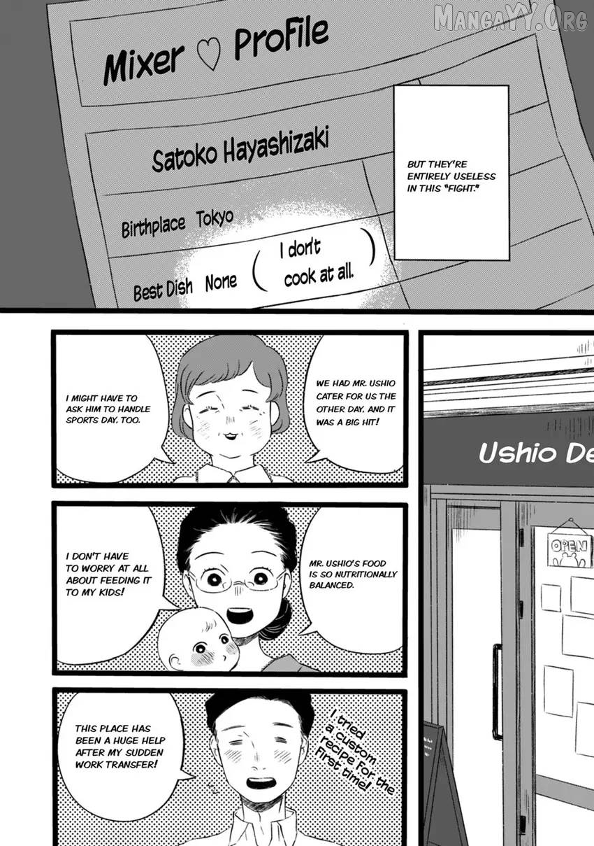 The Lonely Nights Deli Chapter 2 - Page 5