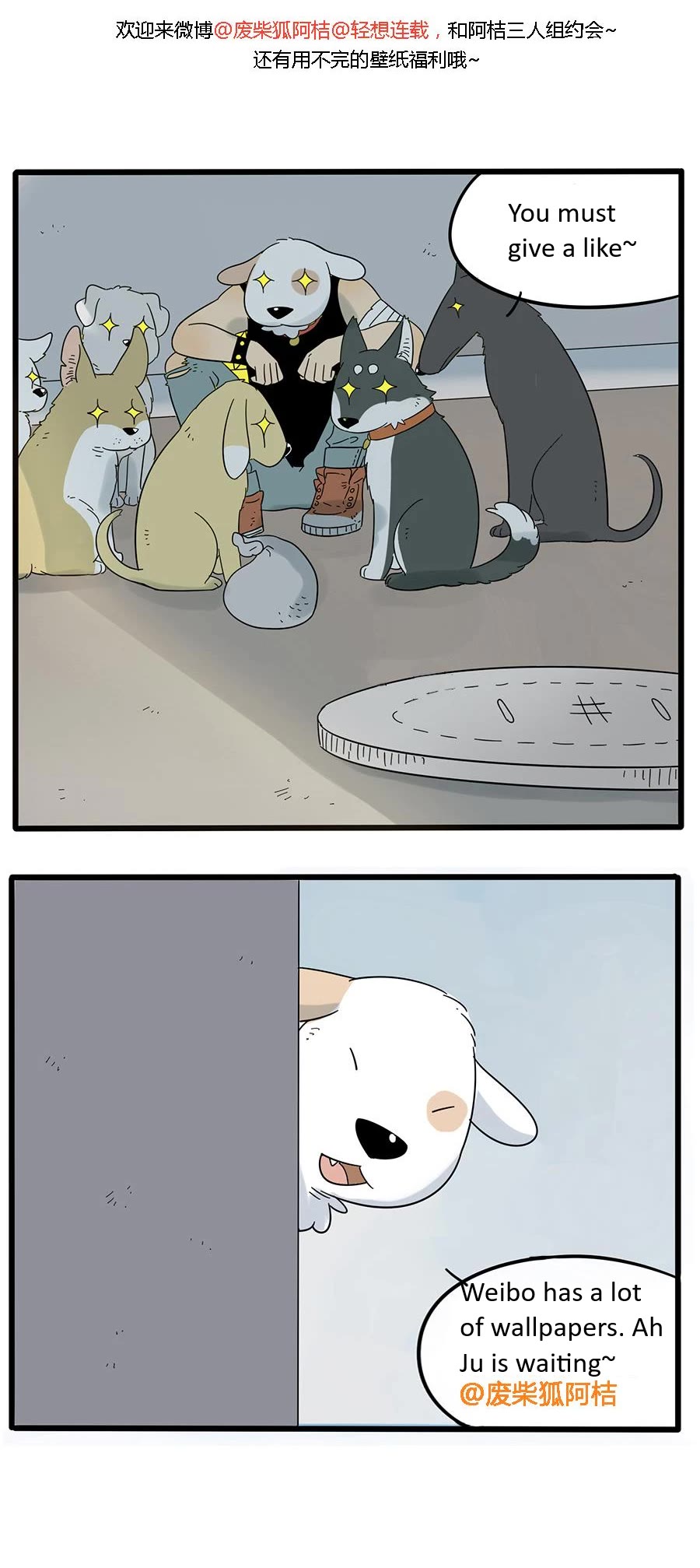 The Loser-Fox Orange Chapter 27 - Page 25