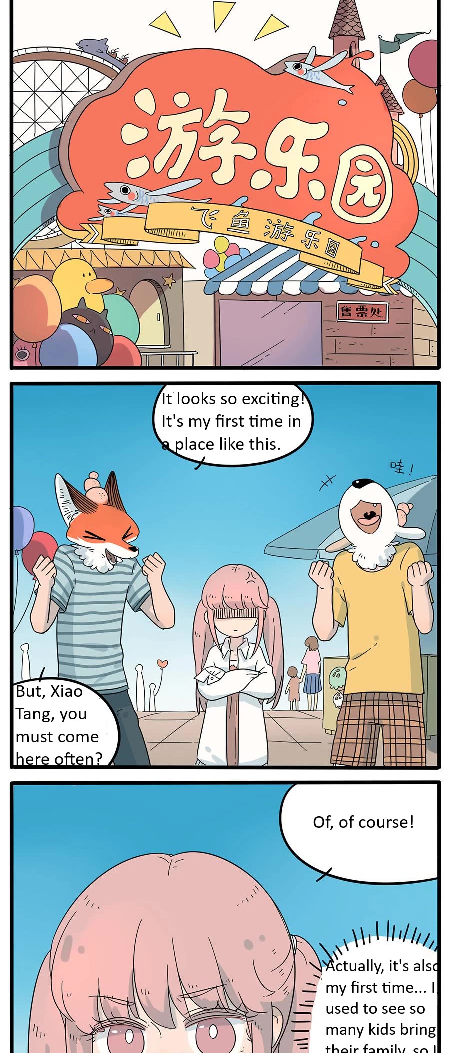 The Loser-Fox Orange Chapter 28.1 - Page 11