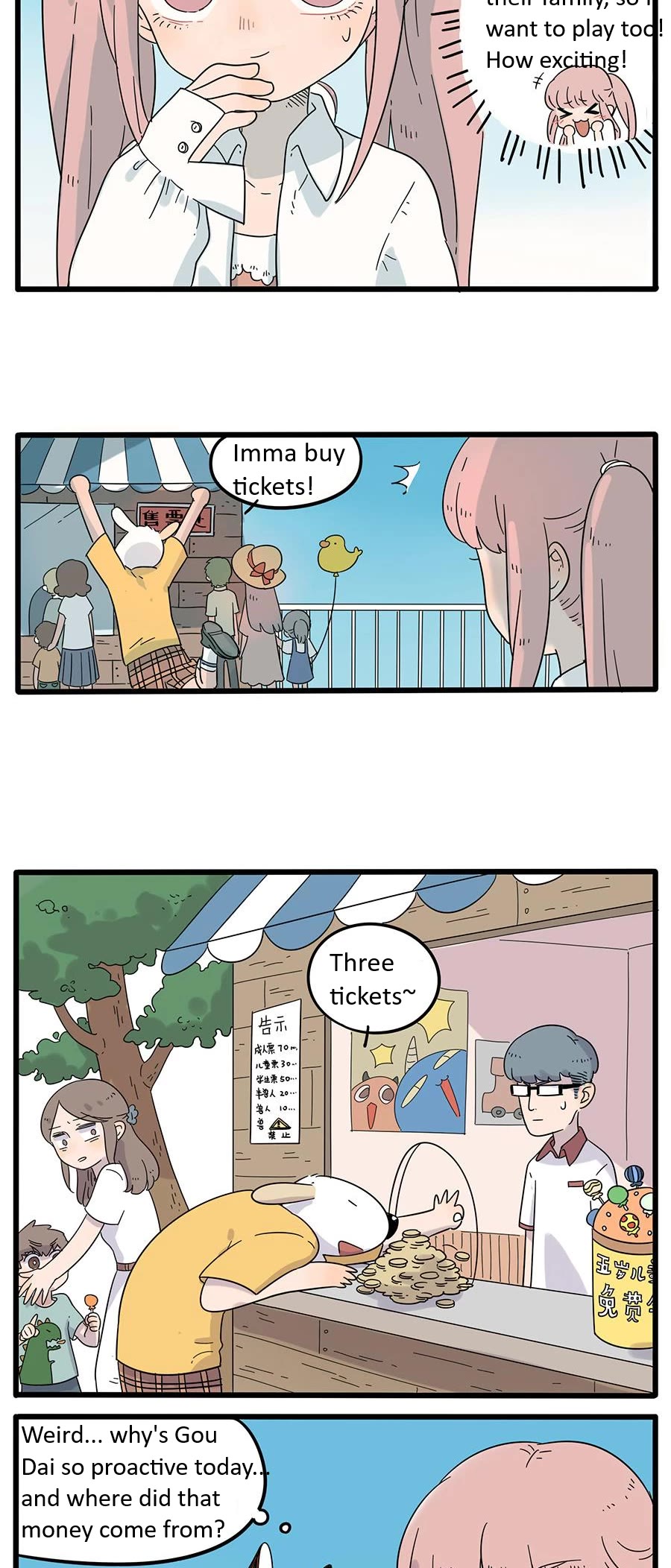 The Loser-Fox Orange Chapter 28.1 - Page 12