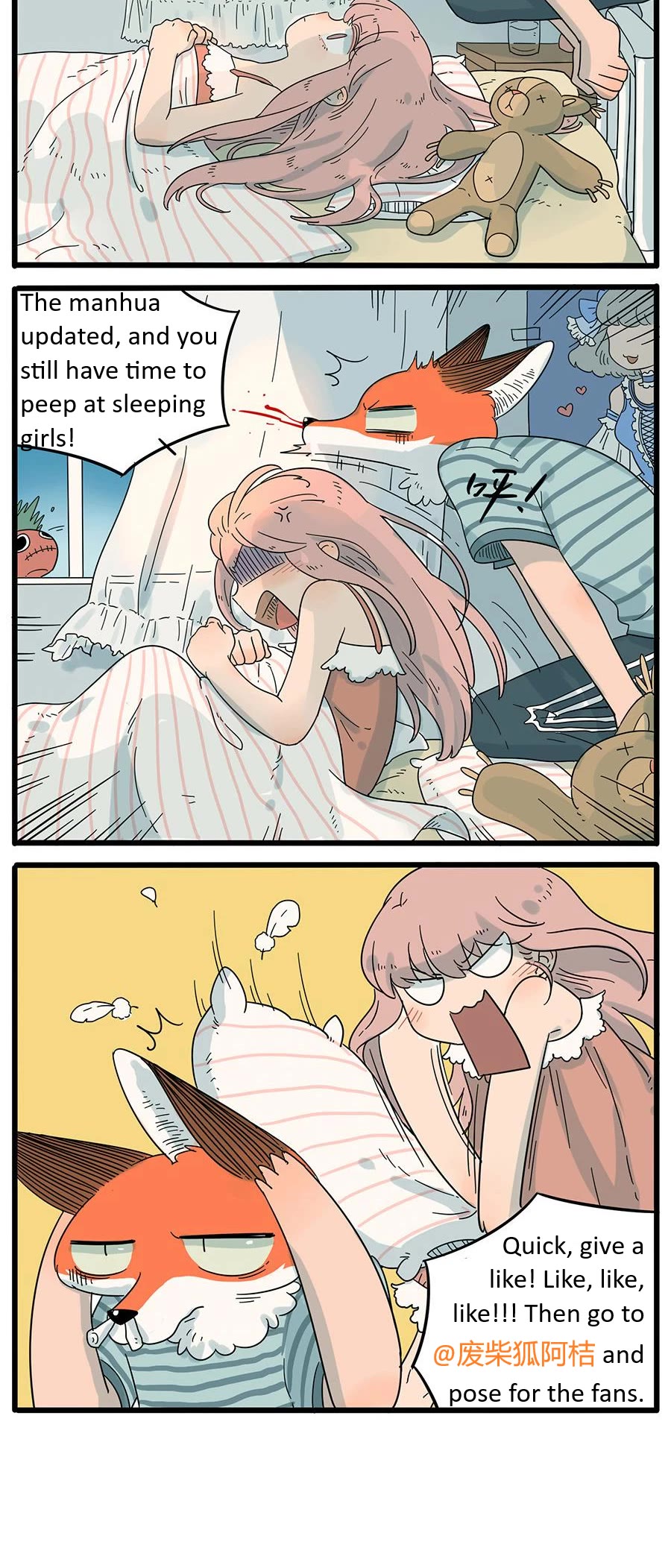 The Loser-Fox Orange Chapter 28.1 - Page 16