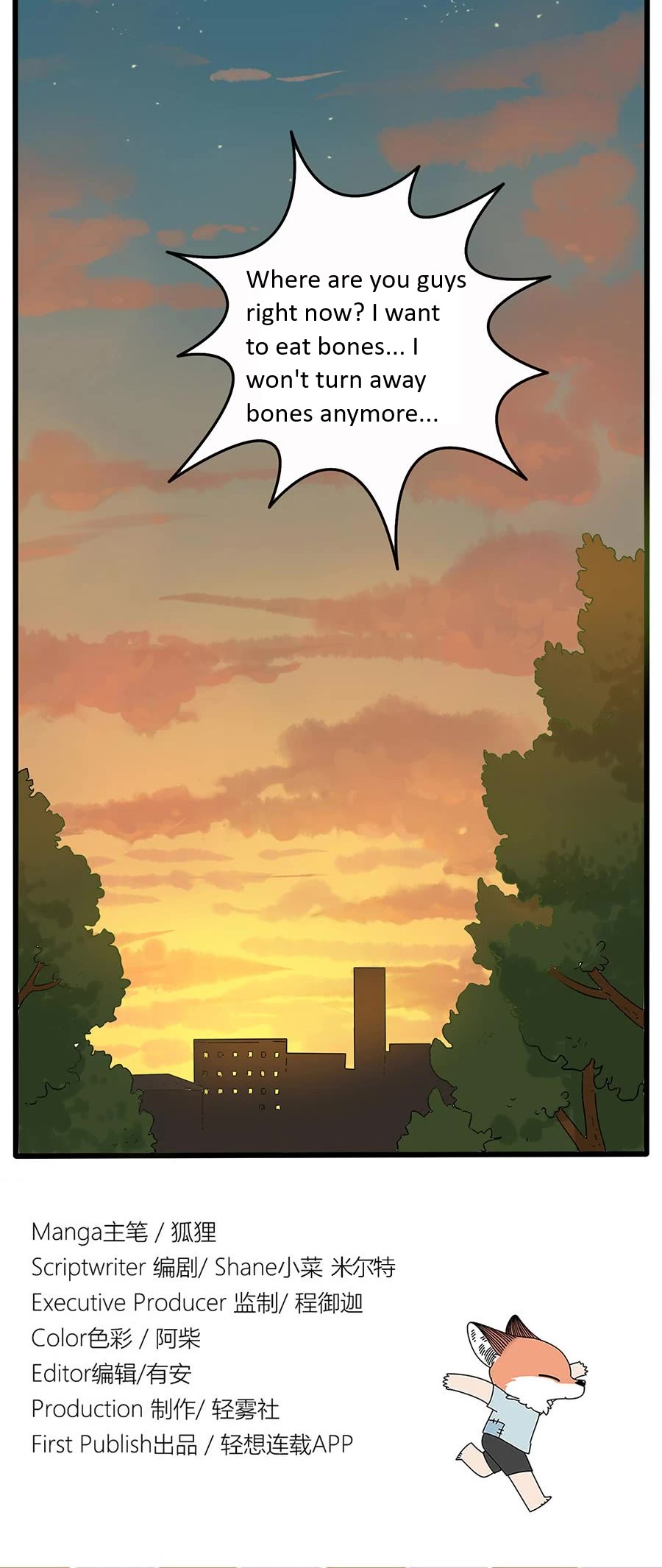 The Loser-Fox Orange Chapter 28.2 - Page 14