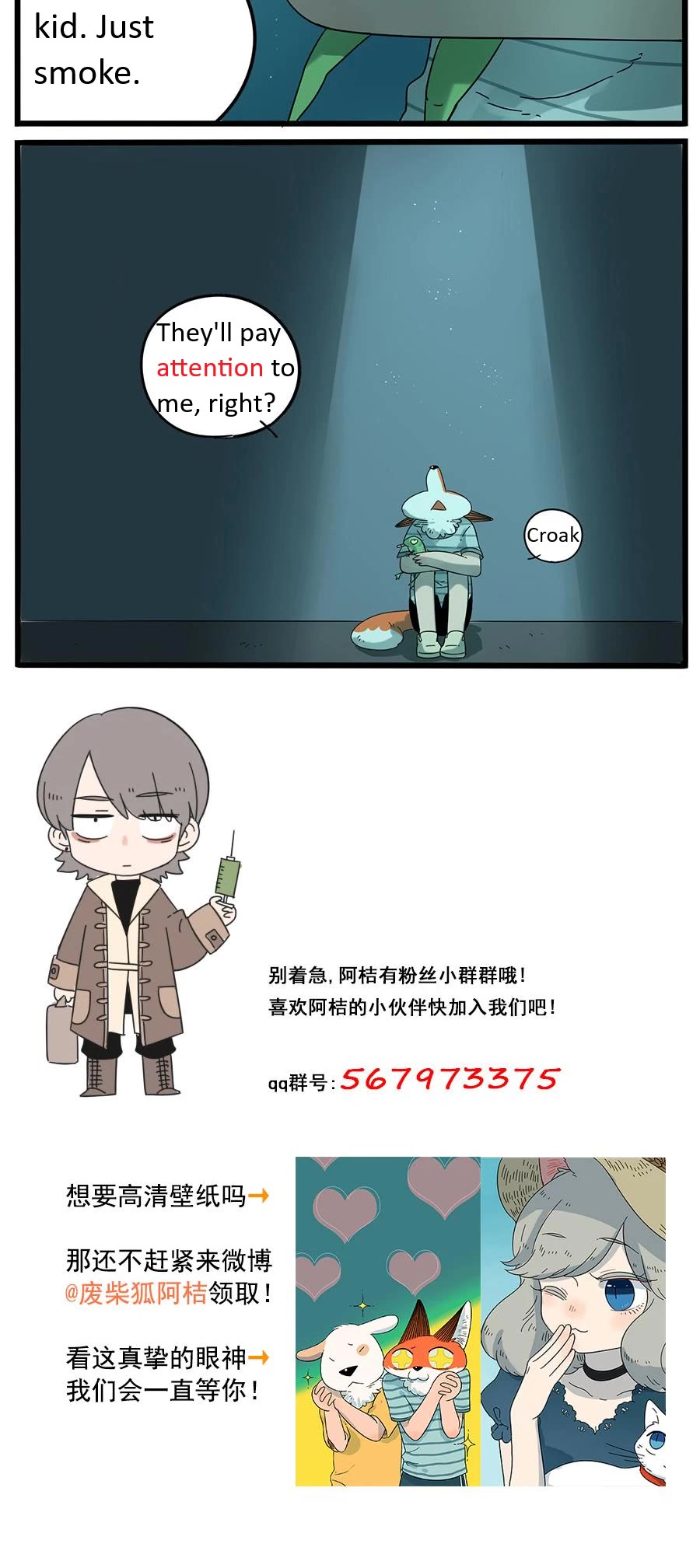 The Loser-Fox Orange Chapter 29.1 - Page 14