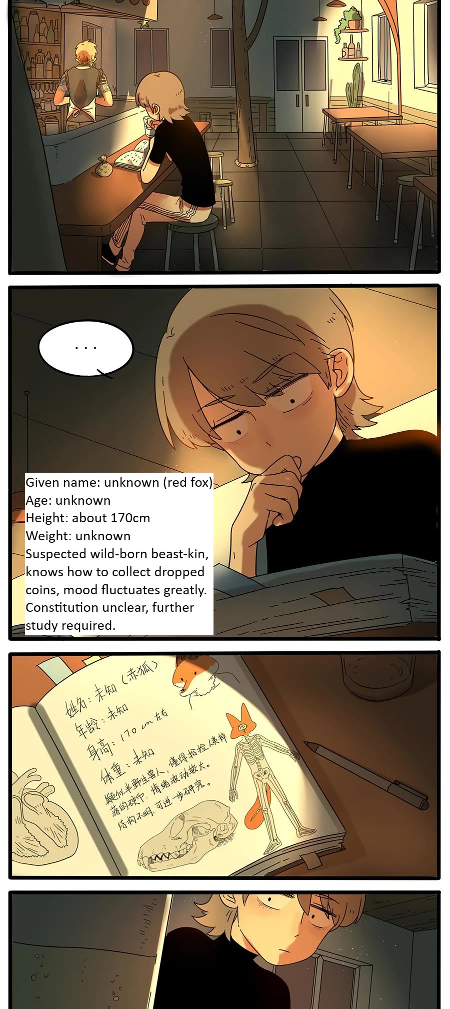 The Loser-Fox Orange Chapter 29.1 - Page 10