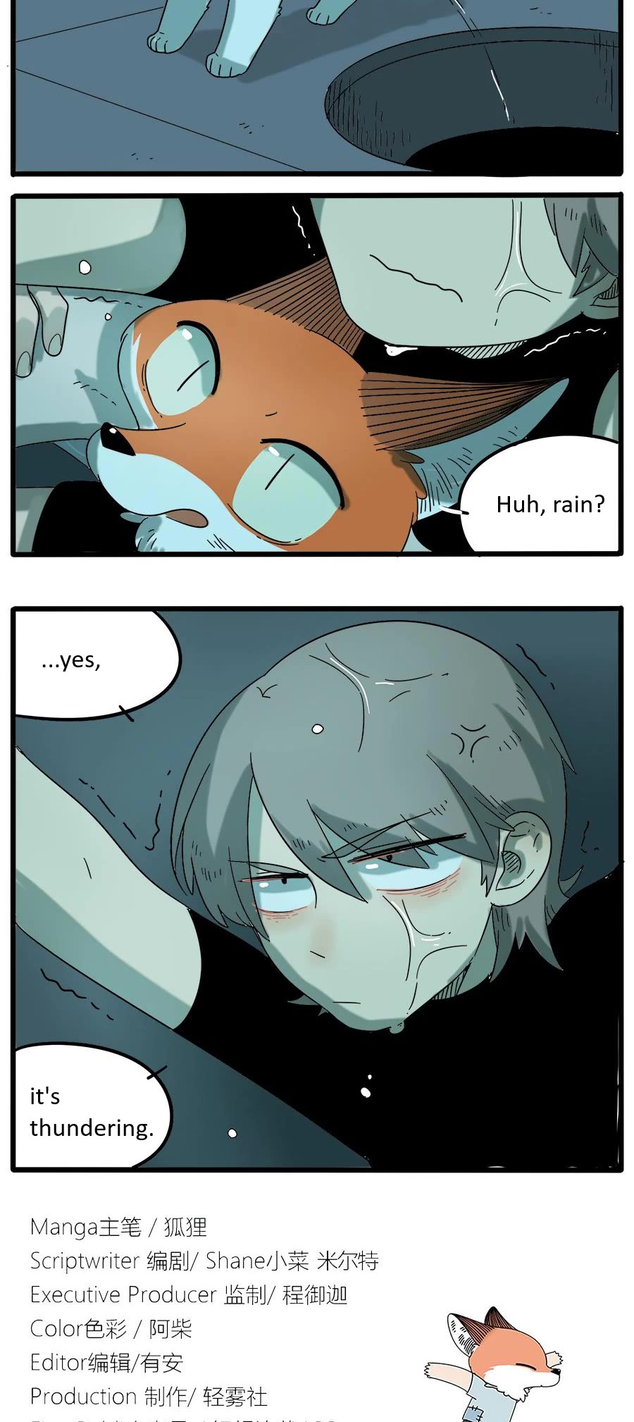 The Loser-Fox Orange Chapter 29.2 - Page 16