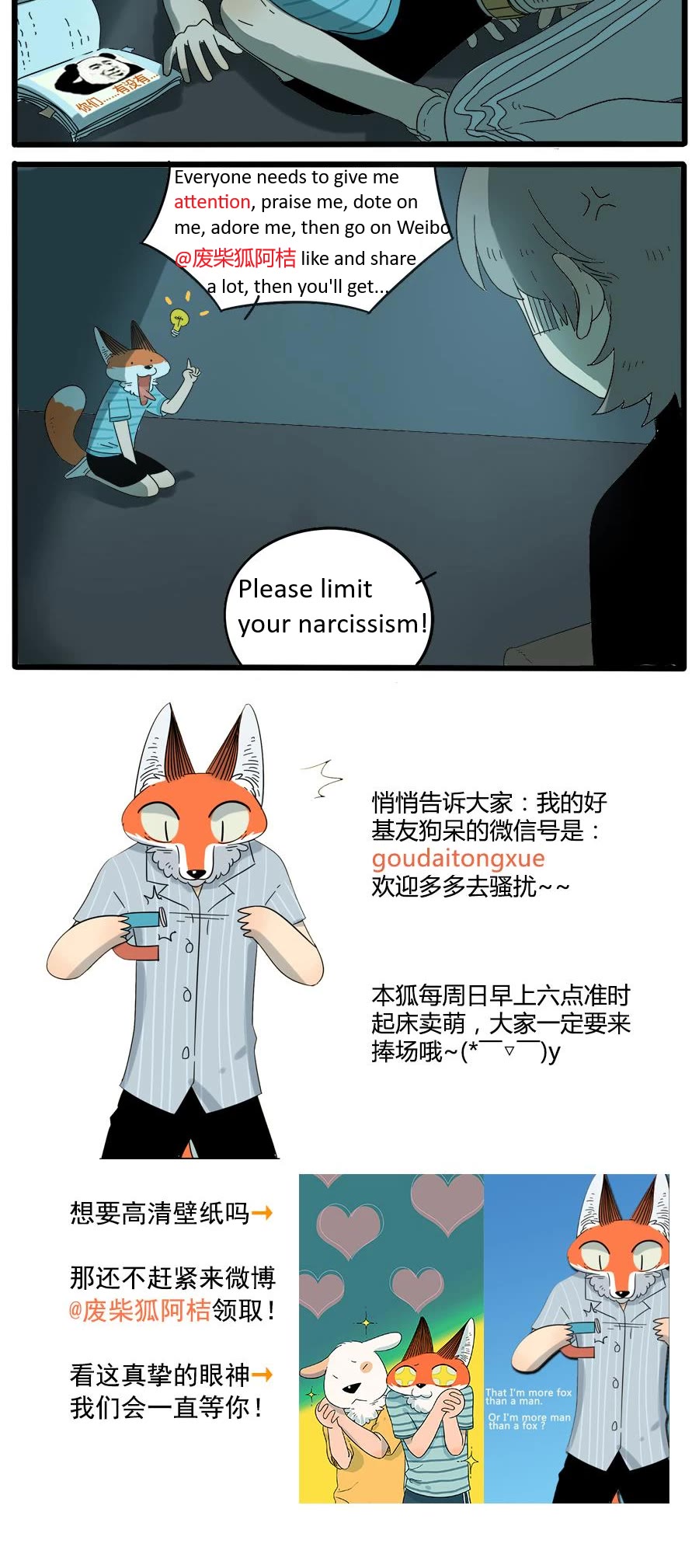 The Loser-Fox Orange Chapter 29.2 - Page 18