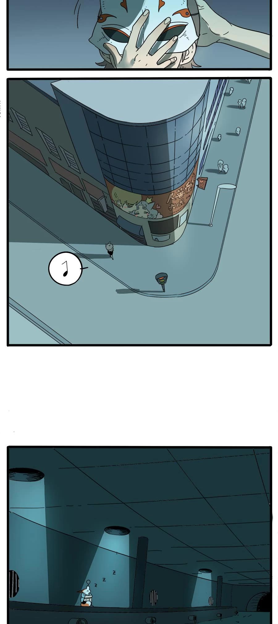 The Loser-Fox Orange Chapter 29.2 - Page 7